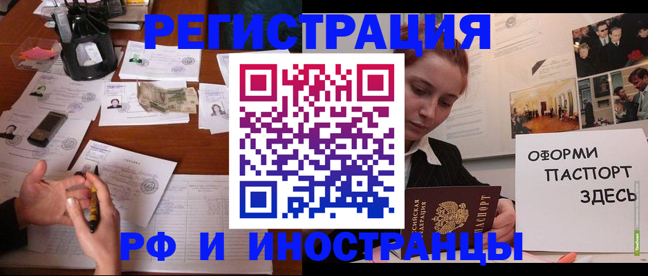 регистрация для школы в Миньяре